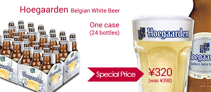 Hoegaarden Belgian White Beer