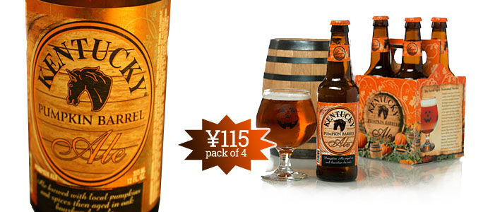 Kentucky Pumpkin Barrel Ale