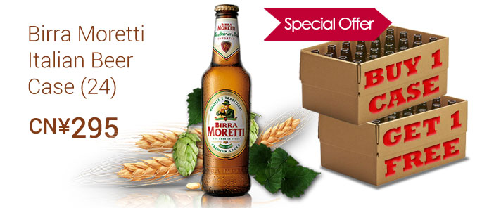 Birra Moretti Italian Beer Case (24)