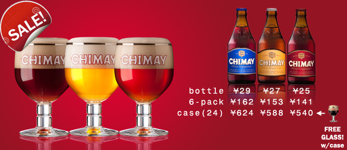 Chimay Beer