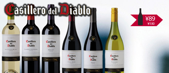 Casillero del Diablo Wines