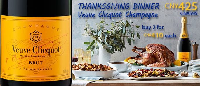 Thanksgiving Veuve Offer