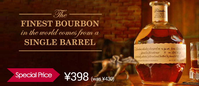 Blanton's Original Single Barrel Bourbon Whiskey