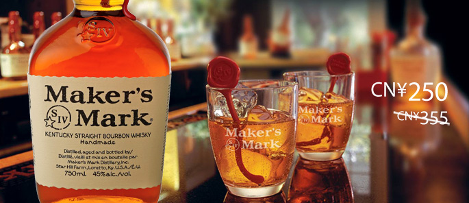 Maker's Mark