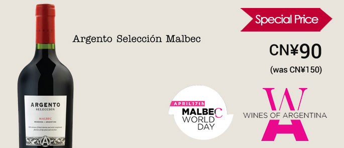 Argento Seleccion Malbec