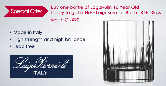 Special Offer: Buy one bottle get free Luigi Bormioli Bach DOF