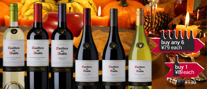 Casillero del Diablo Wines